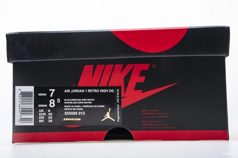 OG  1 555088-013 Retro Black Gray Air Shadow Jordan High 0313